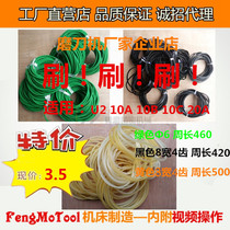 FengMoTool Green Rubber Universal Knife Grinding Machine Belt Black Tooth Belt Universal Knife Grinding Machine Belt
