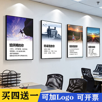 Corporate decorative painting company office cultural wall painting conference room negotiation room hanging painting inspirational slogan workshop mural