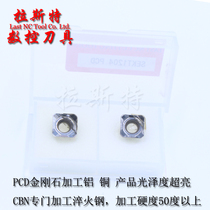 Diamond gemstone copper aluminum square CNC milling insert SEHT1204 SEKT1204 PCD CBN face milling