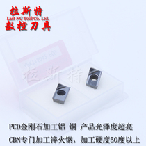 R0 8 Diamond milling blade for aluminum APMT1604 APKT1135 PCD CBN Boron nitride milling blade