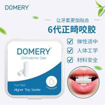 domery bites metastatic beauty orthodontist age Angels Invisalign invisible braces Chewie