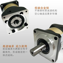 Precision planetary gear reducer PF60 PF90 with stepper servo motor gear gearbox deceleration machine