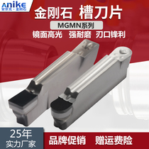 PCD diamond blade CNC cutting slot blade mgmn300 250 fine car end cutting arc turning tool