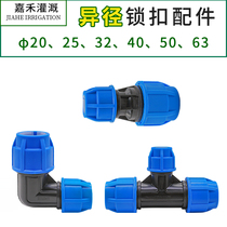 PE pipe reducing straight through tee elbow plug greenhouse irrigation drip irrigation sprinkler irrigation accessories dripper nozzle agricultural pipe