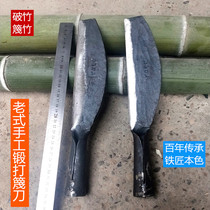 Old-fashioned handmade bamboo knife slashing bamboo knife bamboo knife bamboo knife straight knife blacksmith shop carved wood knife broken knife
