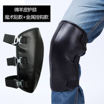 Motorcycle electric car short knee pads sheepskin knee pads for men and women windproof winter warm riding leather small knee pads