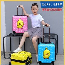 Little yellow duck luggage case 2021 new student schoolbag children baby suitcase 18 inch can sit for the second dimension