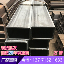 Square pipe 300*200 square pass 150*350 steel pipe 80*140 galvanized square pipe 400*250 thick wall steel pipe 45*45