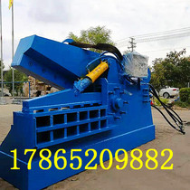 Fujian large tonnage large Knife Mouth crocodile shearing machine manufacturer aluminum alloy steel scrap iron stainless steel shearing machine