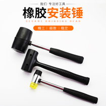 Rubber hammer Multifunctional installation hammer Paving tile floor tile special rubber hammer Nylon hammer decoration tool