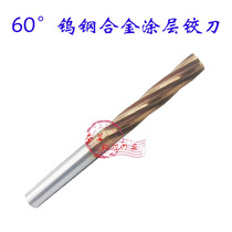 60 degrees tungsten steel spiral solid carbide reamers coating 5 8 5 9 6 0 6 1 6 2 6 3 H7