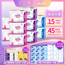 Moon Ruyi sanitary napkin skin-friendly cotton anti-side leakage aunt Towel Day and Night large combination 10 packs 5 days and 2 nights 3 Plus
