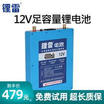 12V lithium battery large capacity power battery 80ah60 A 100AH thruster lithium iron phosphate ultra light polymer