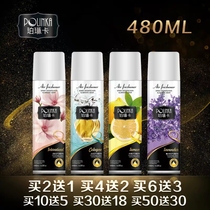 Pregnant women babies children baby special air freshener spray bedroom car carrying long lasting fragrance hotel home