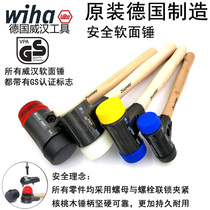 Germany wiha Weihan import 30 40 50 60mm safety soft face hammer mounting hammer rubber hammer 832-38