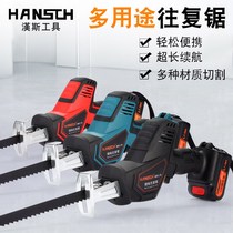 Hans handheld chainsaw Rechargeable reciprocating saw Lithium saber saw Household small electric logging saw Outdoor saw