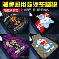 Car floor mat universal easy to clean cartoon cute Volkswagen Audi monolithic single main driving car with carpet car mat
