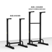 Dongji Indoor Parallel Bars Training Equipment Horizontal Parallel Bars Strength Training Equipment Household Fitness Equipment Horizontal Bars Fitness Rack