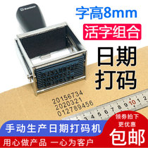 Coding Machine Manual digital adjustable double row three row carton coding machine production date big character inkjet printer