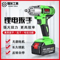 Brushless high power lithium electric electric wrench wind gun sleeve charging wireless drill hand impact wrench holder zipentry