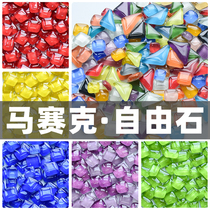 Mixed mosaic free stone DIY creative handmade decoration material collage shot crystal glass grain decoration self-adhesive