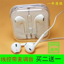 Universal OPPOK3 in-ear headset F3 F7 A9 K3 wire control with wheat original headset heavy bass plug