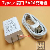 Cool ratio Rubik Cube iwork 10 Ultimate Tablet PC charger cable Type-c power cord adapter 5V2A
