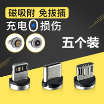 5 clothes magnetic suction fast charging head magnet plugs apply Vivo Apple Android Huawei Type-c data charging
