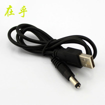 USB-DC2 1 adapter wire extension wire adapter wire