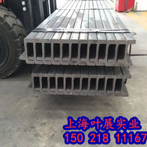 Forklift gantry channel 10C 10C 10H 10H 12J 12H 12H 18C 20C 20C 20C 20C 16C 16J 20C 20C 20C