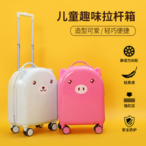 Primary school student suitcase Childrens luggage Men and women cute small 16-inch boarding can sit cartoon travel trolley case
