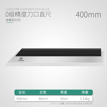 Knife edge straight ruler Knife edge flat ruler Right angle ruler 75-125-175-200-225-300-400mm flatness detection