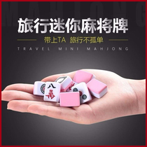 mini mahjong Net red small model Travel family with portable childrens dormitory hand hand rub mini pocket version