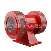 MS-790 Wind Screw Motor Alarm Ship Mine Air Defense Siren Two-way Electric Industrial Motor Alarm