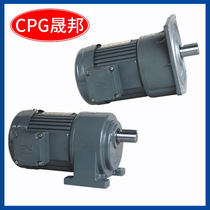 Taiwan CPG gear reduction Motor City bang Shengbang reducer factory Suzhou Shengbang motor spot supply