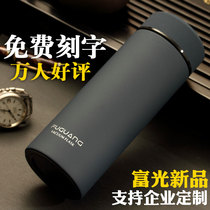 Fuguang thermos cup for men and women custom water cup large capacity 304 stainless steel lettering student portable tea cup