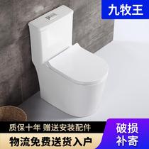 Jiumuwang mini household toilet smallest size small apartment toilet deodorant ultra-short size 51CM57CM58CM