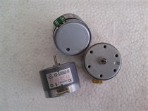 Micro special motor card holder movement motor Marlboro to 6v forward rotation 530 motor (EG-530AD-6F)