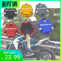Motorcycle spring wind 400nk 150nk 250nk 650nk key cover modified creative key set shell