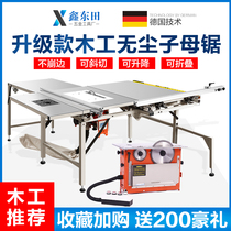 Multi-function decoration woodworking dust defining a saw table machine precision aluminum flip brushless mute table saw
