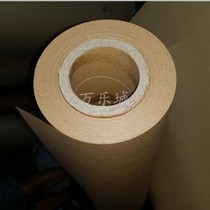 340g kraft paper cardboard reel 125g 80g 250g Break-resistant protective packaging Packaging photo background