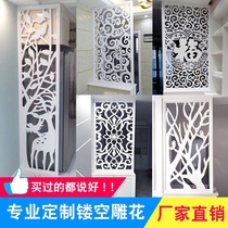 European screen partition hollow carved board Chinese solid wood lattice living room entrance decoration ceiling background wall PVC