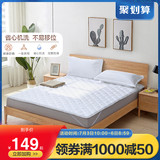 Fuanna flower anti mite mattress One point five Double household protective pad, non slip dream protective pad