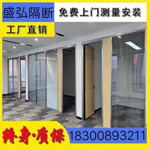 Jinhua office glass partition wall aluminum alloy tempered finished partition double hollow Louver office partition