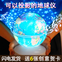Globe projection Music Box Music Box Music Box girl girl girl girl childrens day childrens day creative birthday gift 61