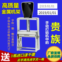 Production date manual coding machine card slot label paper packaging plastic bag flat printer factory