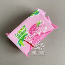 Personal clothes feel free to wash natural laundry soap 100g * 3 pieces of underwear special lemon fragrance