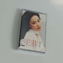 Out-of-print tape brand new unopened Faye Wong tape nostalgic classic old song old-fashioned recorder cassette