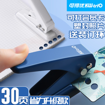 Kdeyou hole punch Single hole punch machine Hole punch Binding loose-leaf punch pliers Small diy eye punch Manual voucher paper stationery plastic a4 fabric pvc file round hole mini commercial