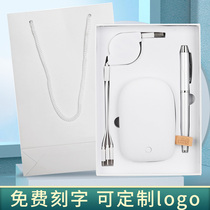 Power Bank unit small gift mobile power customized set custom logo lettering company gift box custom
